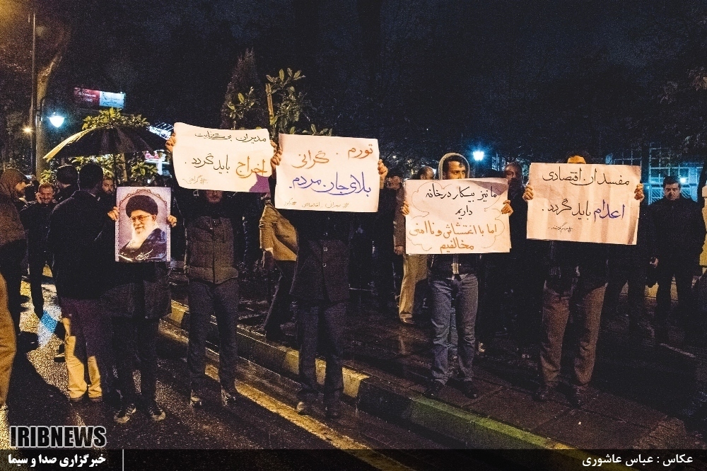 قیام مردم ایران علیه آشوبگران قیام مردم ایران علیه آشوبگران