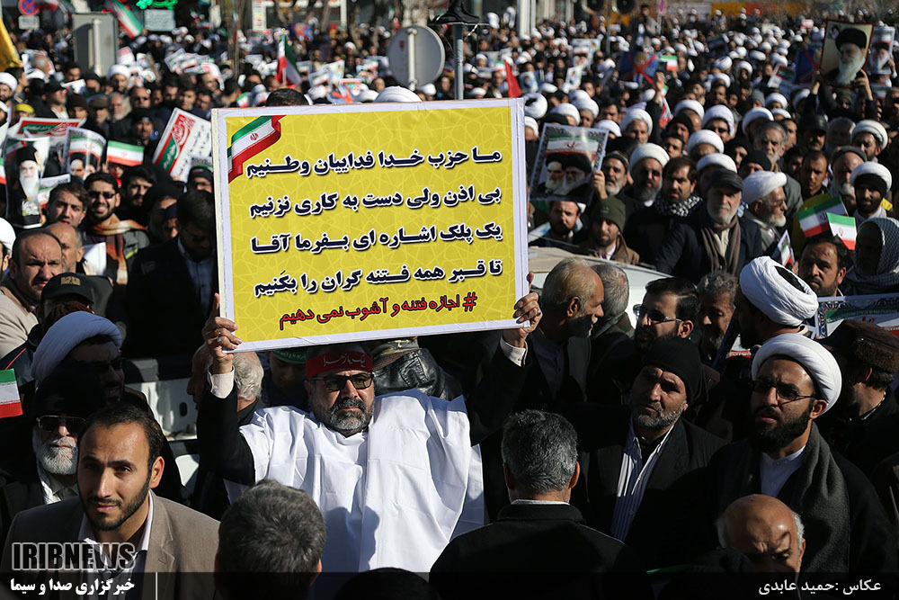 قیام مردم ایران علیه آشوبگران قیام مردم ایران علیه آشوبگران