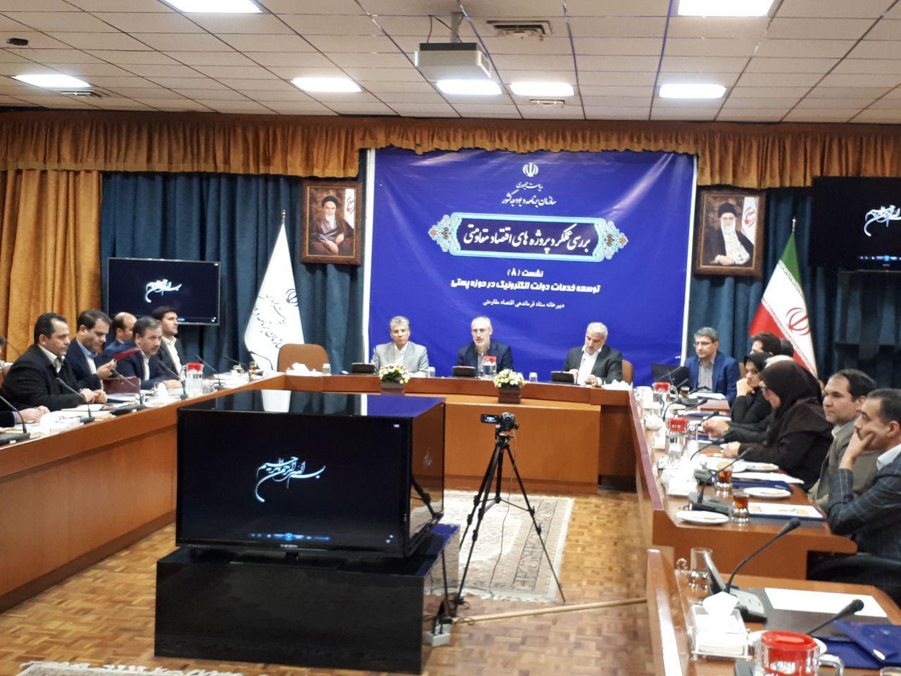 نشاني هاي پستي کشور ساماندهي مي شود