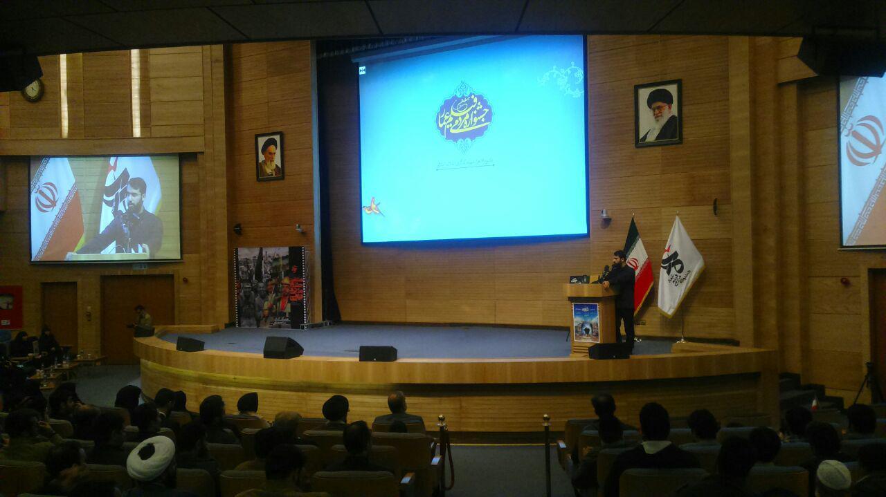 آغازهشتمین جشنواره فیلم عمار در مشهد