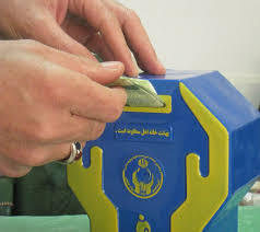 افزایش 12 درصدی میزان صدقات در آذربایجان شرقی