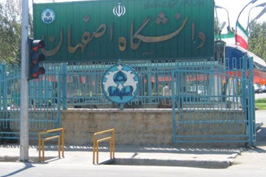 راه اندازی رشته بازی های رایانه ای