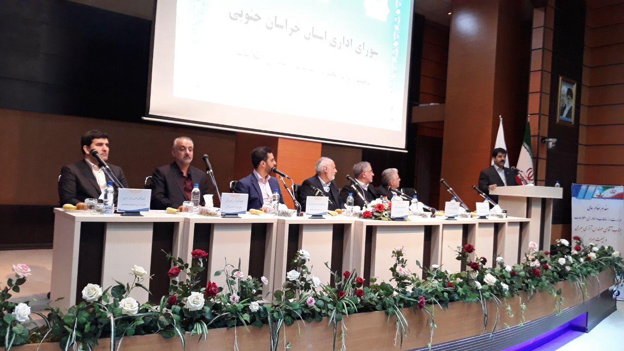 بهره برداری از 400 طرح ارتباطات و فناوری اطلاعات در خراسان جنوبی