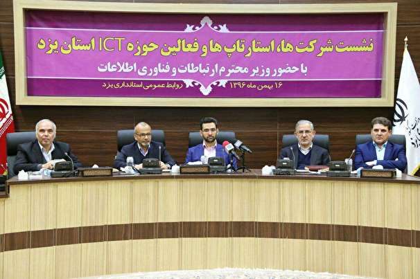 ایجاد ۱۵۰هزار شغل در حوزه فضای مجازی در کشور ایجاد ۱۵۰هزار شغل در حوزه فضای مجازی در کشور