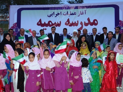 آغاز عملیات اجرایی دبستان خیرساز سمیه خورموج