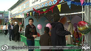 خيمه هاي معرفت