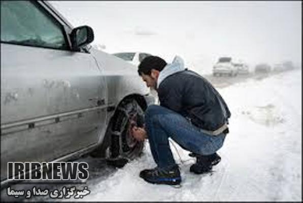 تردد در جاده های ارتباطی مهاباد تنها با زنجیر چرخ تردد در جاده های ارتباطی مهاباد تنها با زنجیر چرخ