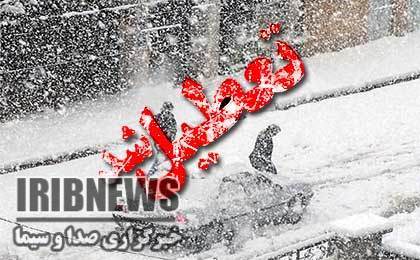 تعطیلی مدارس نوبت صبح بر اثر بارش برف در مهاباد تعطیلی مدارس نوبت صبح بر اثر بارش برف در مهاباد