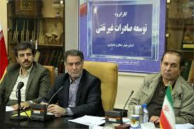 تحقق 91درصدی هدف صادراتی چهارمحال و بختیاری