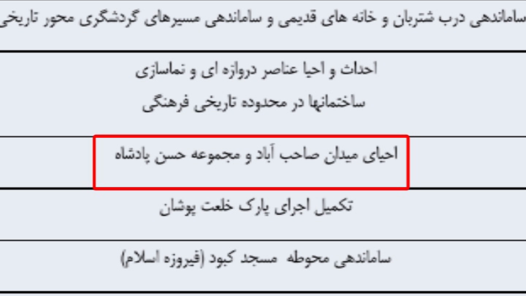 خاک فراموشی بر چهره مجموعه حسن پادشاه تبریز خاک فراموشی بر چهره مجموعه حسن پادشاه تبریز