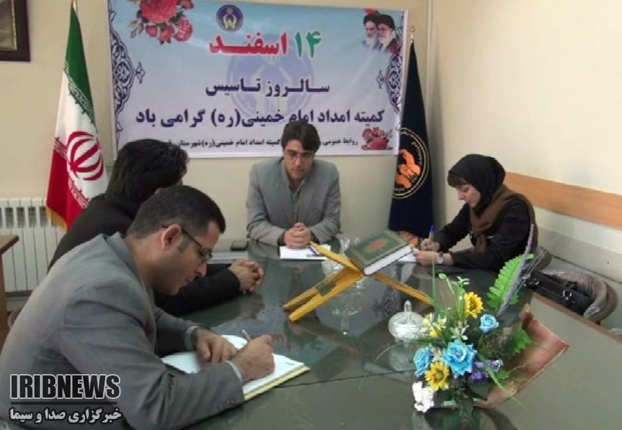 پرداخت ۴ میلیارد تومان تسهیلات اشتغال به مددجویان قروه ای پرداخت ۴ میلیارد تومان تسهیلات اشتغال به مددجویان قروه ای