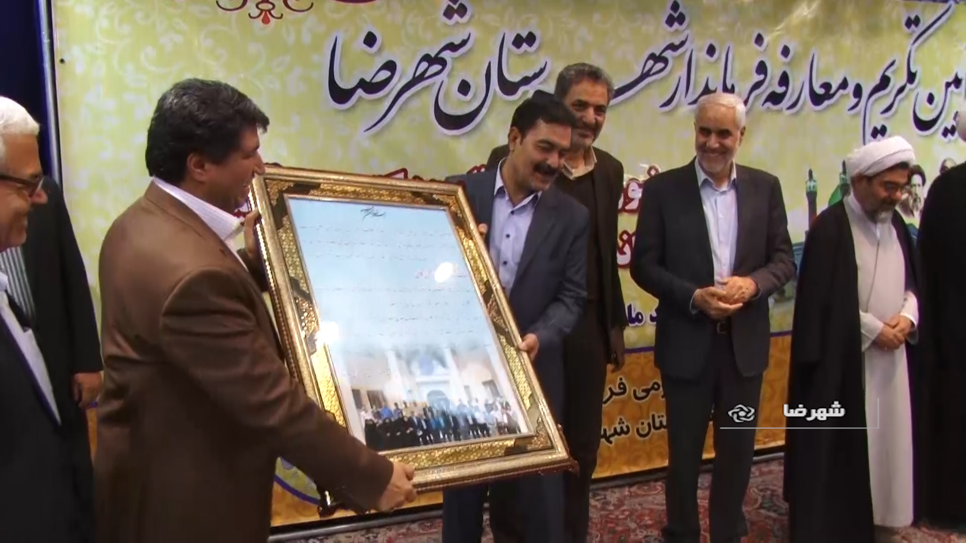 فرماندار جدید شهرضا فرماندار جدید شهرضا