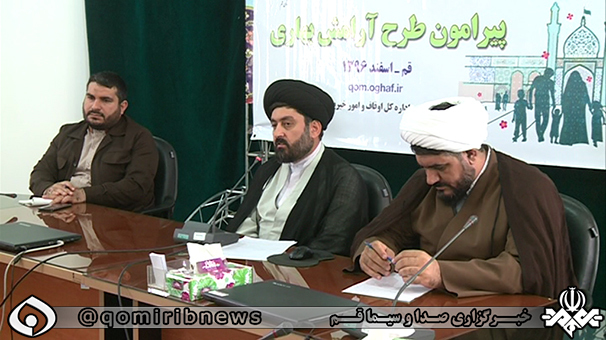 اجرای طرح آرامش بهاری ویژه ایام نوروز  از 28 اسفند در بقاع امازادگان