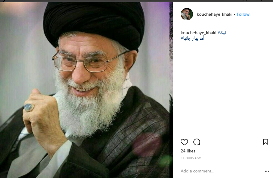 آمد بهار جانها/استقبال از سفر مقام معظم رهبری به مشهد مقدس