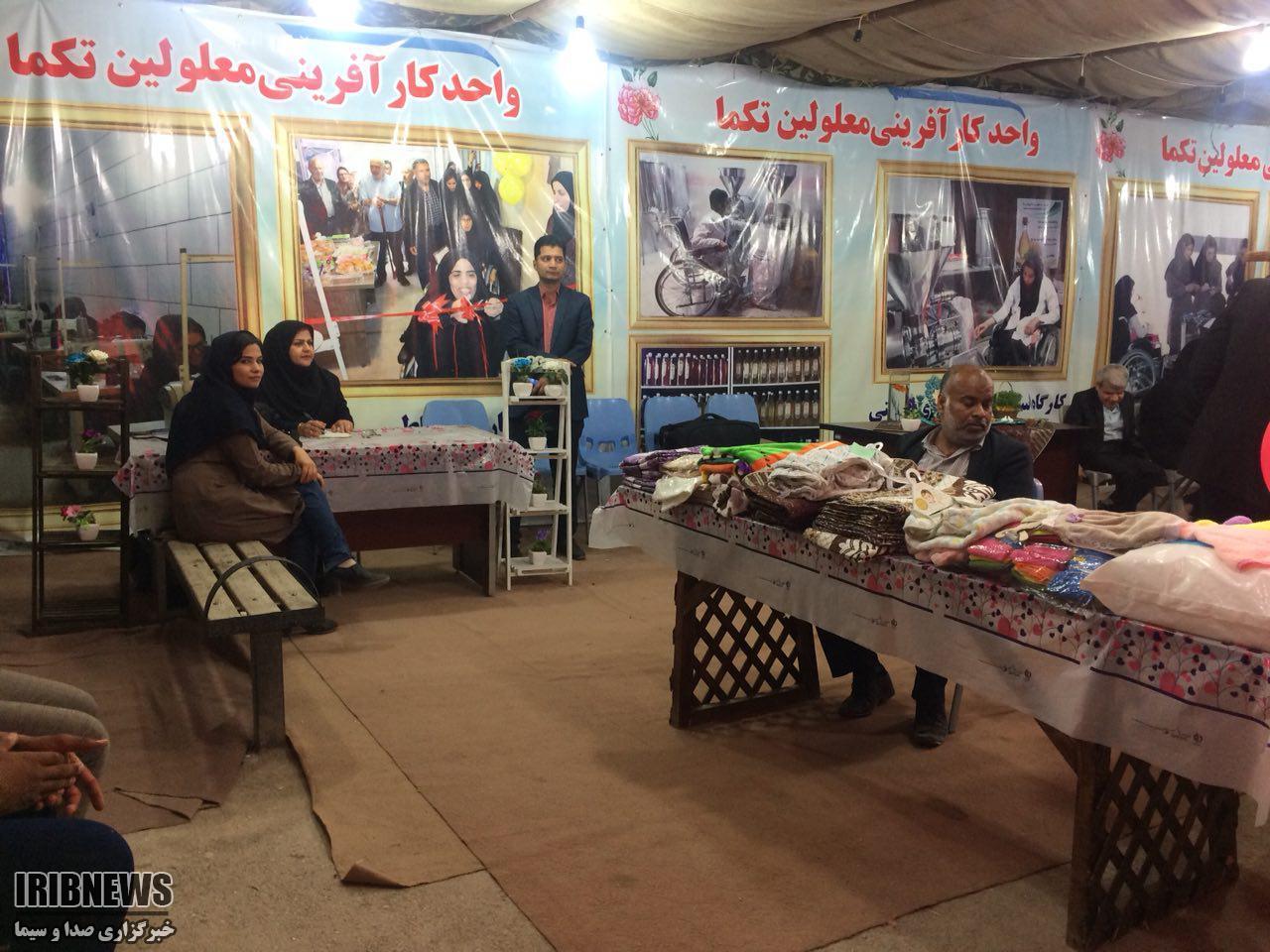 افزایش تولید و اشتغال در واحد کارآفرینی معلولان آبادان افزایش تولید و اشتغال در واحد کارآفرینی معلولان آبادان