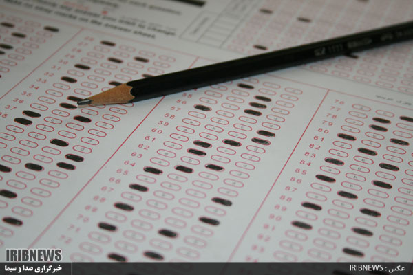 امشب آخرین فرصت دریافت کارت کنکور دکتری