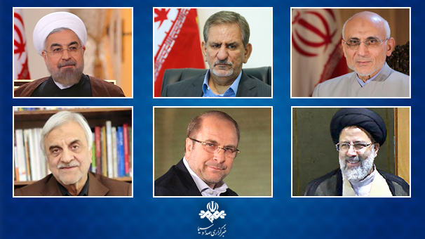 آغاز تبلیغات انتخابات ریاست جمهوری دوازدهم آغاز تبلیغات انتخابات ریاست جمهوری دوازدهم