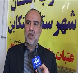 کمک 41 میلیارد تومانی مردم مازندران برای بازسازی عتبات عالیات