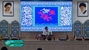 جامعه الزهرا