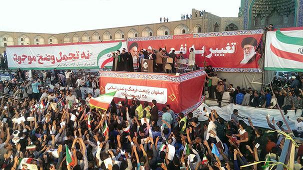 آغاز سخنرانی حجت الاسلام والمسلمین رییسی در میدان امام(ره) اصفهان آغاز سخنرانی حجت الاسلام والمسلمین رییسی در میدان امام(ره) اصفهان