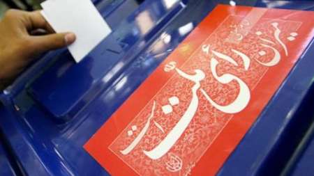 بازدید استاندار خراسان رضوی از تعدادی از شعب اخذ رای در مشهد