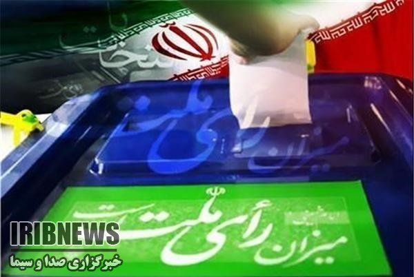 61 شعبه اخذ رای برای برگزاری انتخابات در شهرستان مهاباد