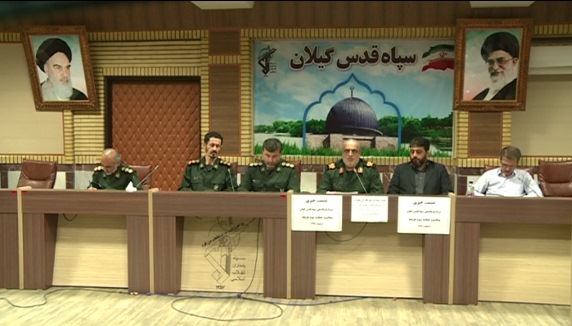 اعلام ویژه برنامه های سالروز فتح خرمشهر در گیلان اعلام ویژه برنامه های سالروز فتح خرمشهر در گیلان