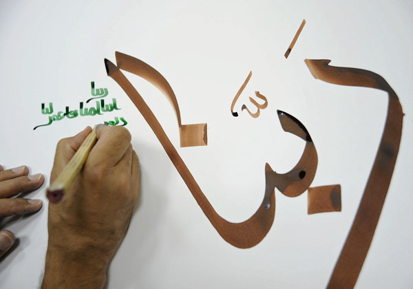 طنین ربنای تا پاسی از شب تا ختم قرآن برای اموات  و علم شمشیری در هرمزگان