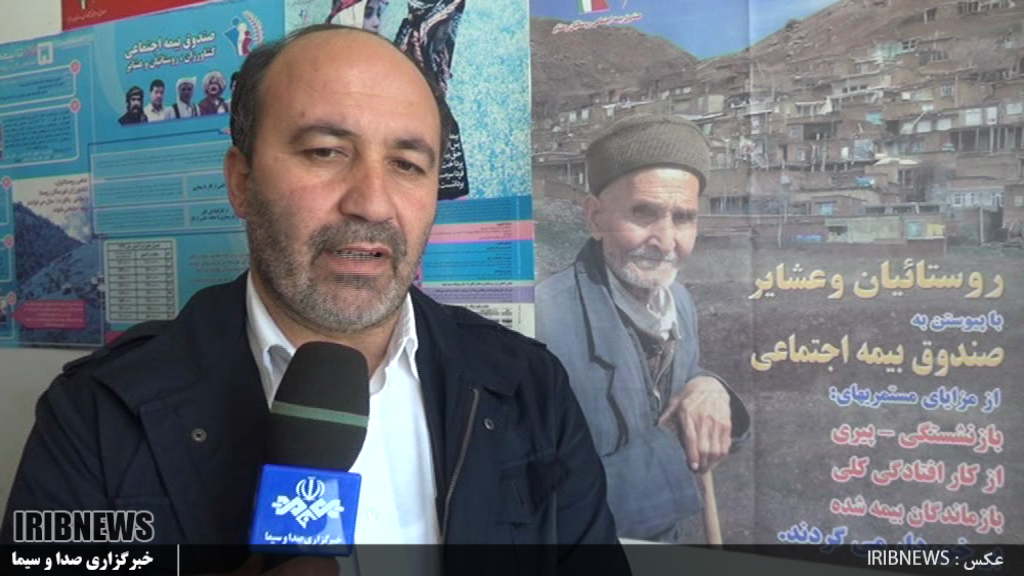 اعلام شرایط بازنشستگی پیش از موعد بیمه شدگان روستایی و عشایری اعلام شرایط بازنشستگی پیش از موعد بیمه شدگان روستایی و عشایری