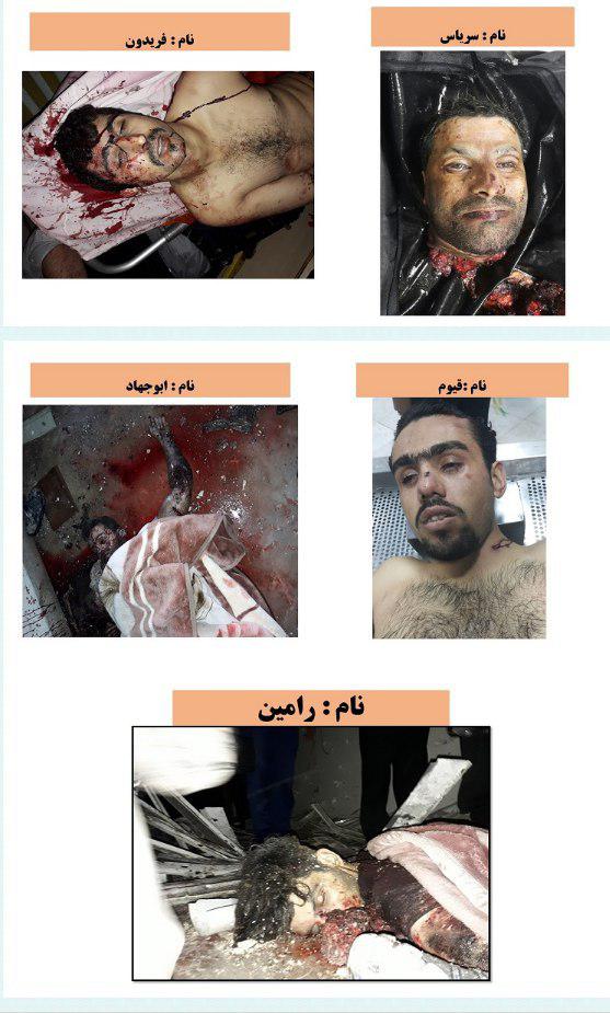 شناسایی هویت عوامل عملیات تروریستی حرم امام و مجلس