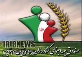 ثبت نام از متقاضیان بالای 50 سال در طرح بازنشستگی پیش از موعد