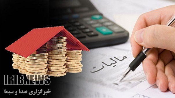 امروز آخرین مهلت ارائه  اظهارنامه مالیاتی