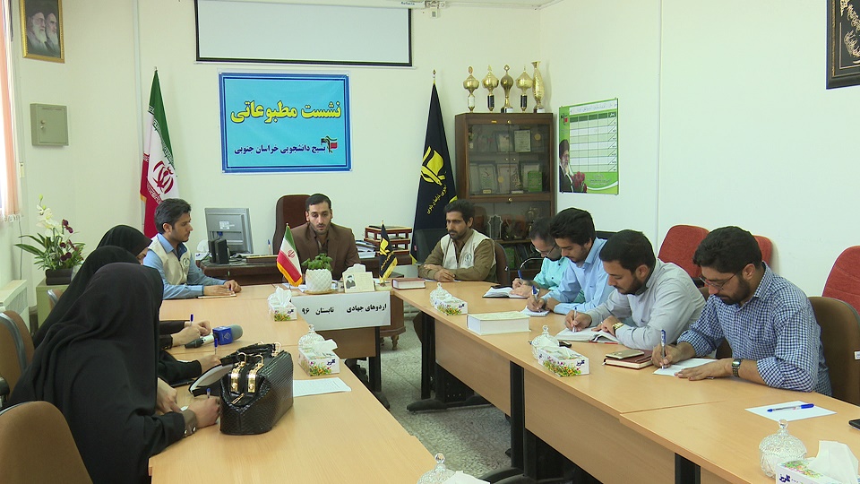 اعزام 30 گروه جهادی دانشجویی به مناطق محروم