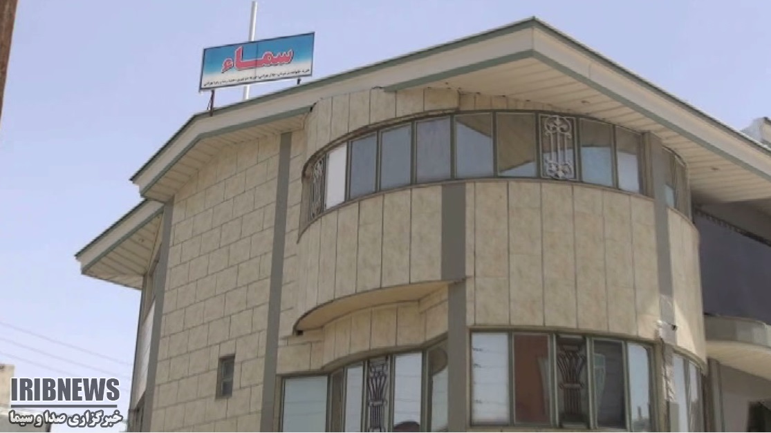 سما، سرپناهی آسمانی برای فرشتگان زمینی+گزارش