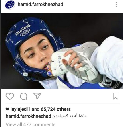 واکنش اینستاگرامی به مدال علیزاده