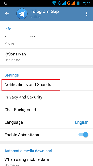 غیر فعال کردن هشدارهای گروه در تلگرام