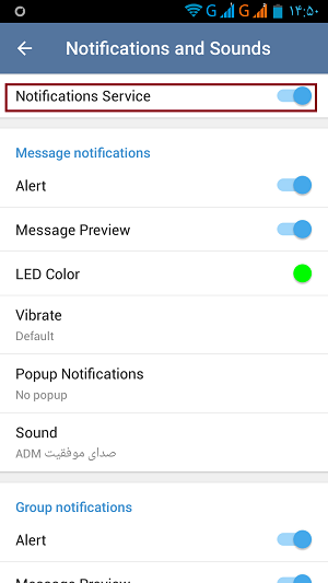 غیر فعال کردن هشدارهای گروه در تلگرام