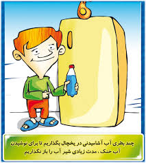 10 راهکار ساده برای صرفه جویی آب