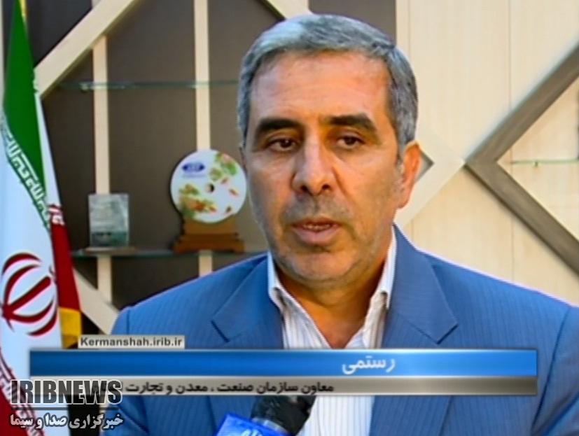 اعطاء ۳ نوع تسهیلات جدید به واحدهای صنعتی و معدنی + فیلم