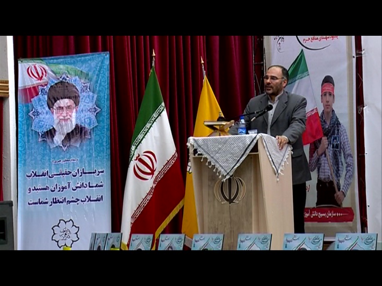 آغاز طرح یاوران ولایت دانش آموزان بسیجی آذربایجان شرقی آغاز طرح یاوران ولایت دانش آموزان بسیجی آذربایجان شرقی