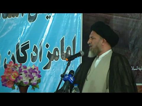 همایش استانی بزرگداشت امامزادگان و بقاع متبرکه در استان+فیلم