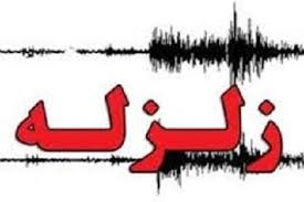 رونیز لرزید