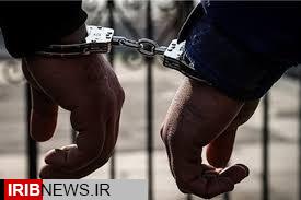 دستگیری عاملان قطع عضو در کرمانشاه دستگیری عاملان قطع عضو در کرمانشاه