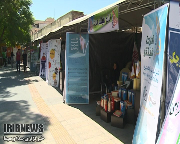 برپایی نمایشگاه توانمدیهای صنایع کوچک در شیراز برپایی نمایشگاه توانمدیهای صنایع کوچک در شیراز