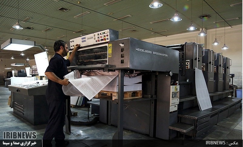 تنها سازنده ماشین چاپ افست خشک و بسته بندی خاورمیانه در اردبیل تنها سازنده ماشین چاپ افست خشک و بسته بندی خاورمیانه در اردبیل