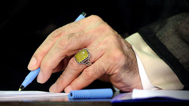 رهبر انقلاب، درگذشتِ حجت الاسلام و المسلمین مروارید را تسلیت گفتند رهبر انقلاب، درگذشتِ حجت الاسلام و المسلمین مروارید را تسلیت گفتند