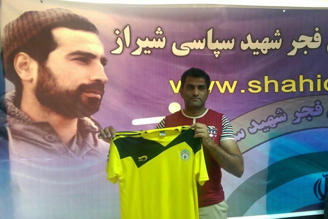 مطوری به کادر تیم فجر سپاسی ملحق شد.