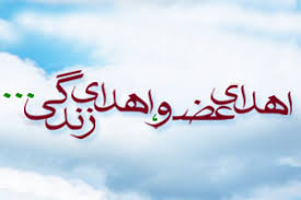 اهدای اعضای جوان زرندی