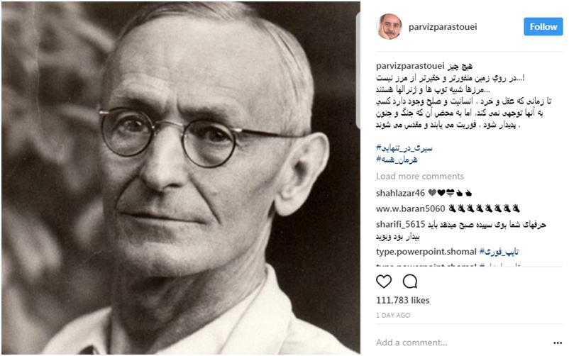 مرز و جنگ از نگاه پرویز پرستویی