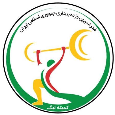 نتایج کامل اوزان مختلف